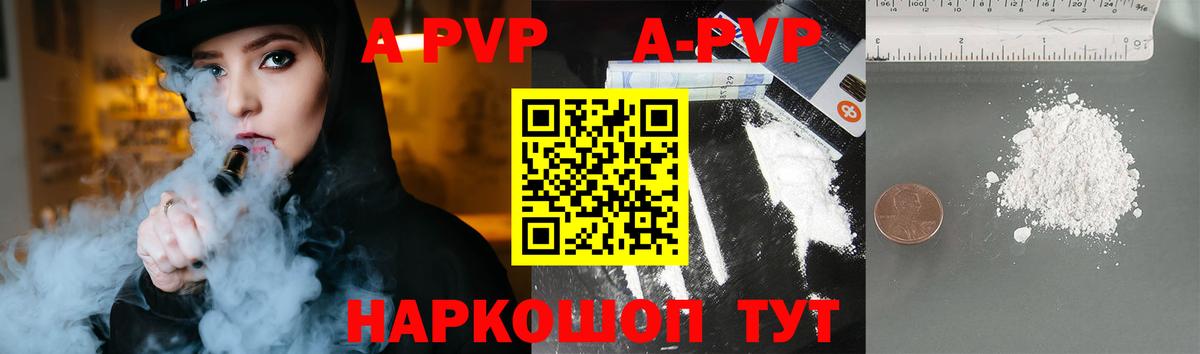 Мефедрон кристаллы  Cocaine  Конопля  Конопля  Нальчик  APVP СК кристаллы  Гашиш  Вход с VPN 