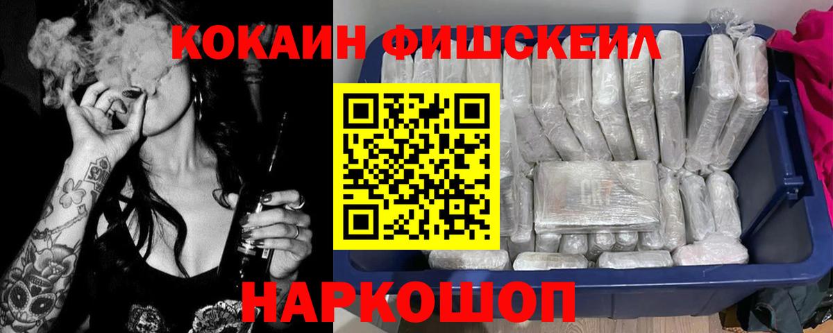 КОКАИН Эквадор Нальчик