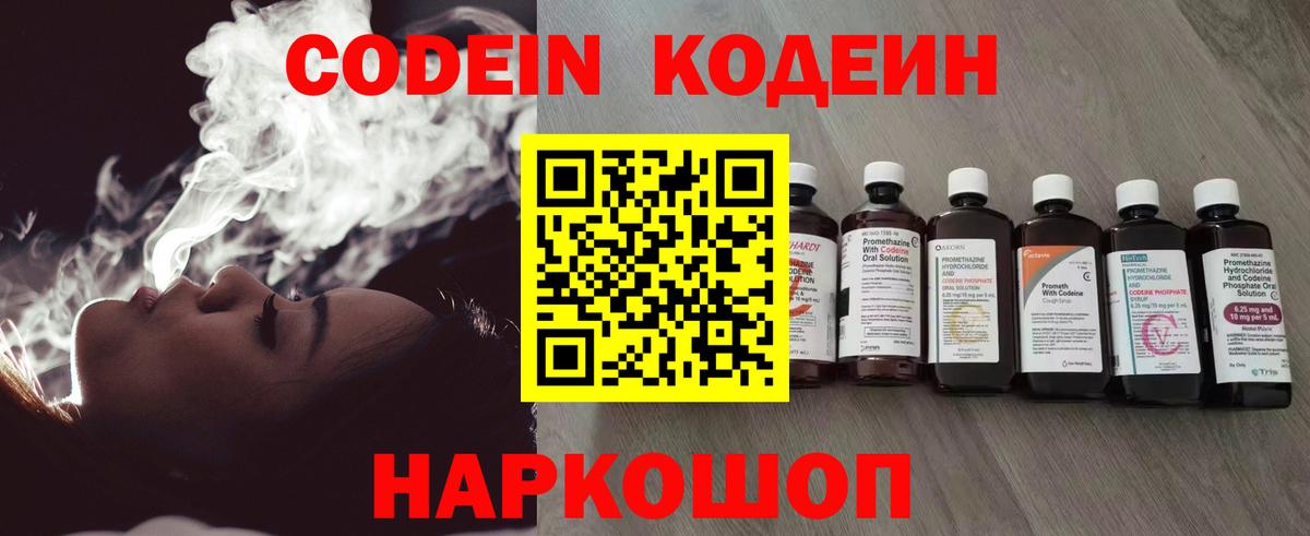 Меф мяу мяу Нальчик