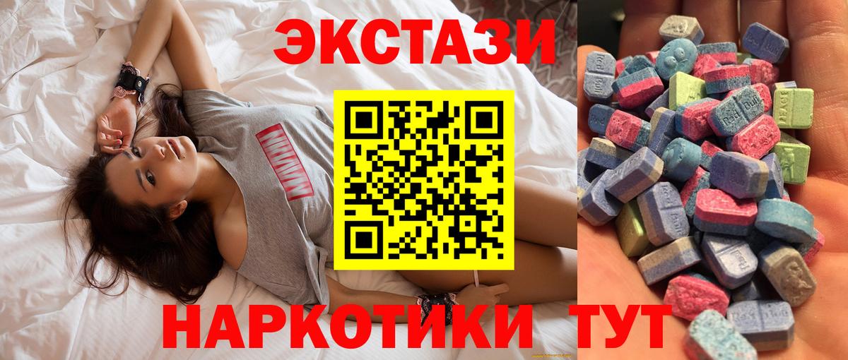Экстази Cube Нальчик