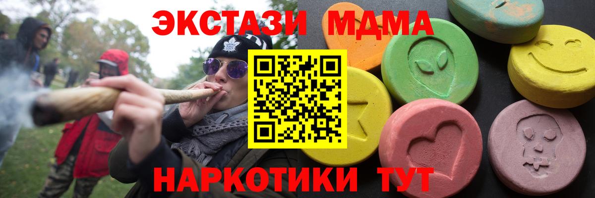 Экстази Philipp Plein  Вход с VPN  Нальчик 