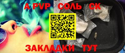 прущие крисы Гусев