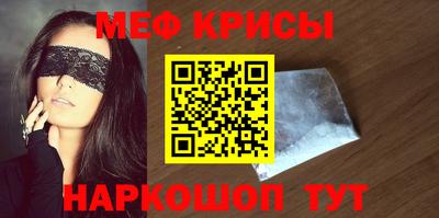 прущие крисы Гусев