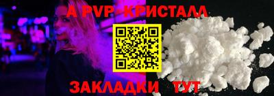 МДПВ Гусь-Хрустальный