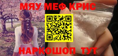 МДПВ Гусь-Хрустальный