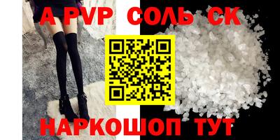 прущие крисы Гусев