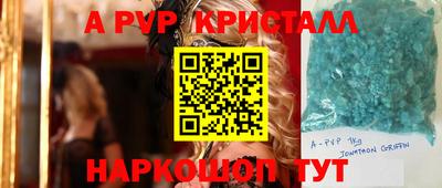 прущие крисы Гусев