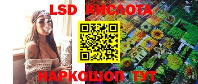 мет Надым