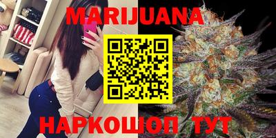гашиш Гусиноозёрск