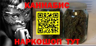 гашиш Гусиноозёрск