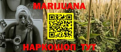 гашиш Гусиноозёрск