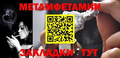 прущие крисы Гусев
