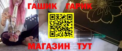 прущие крисы Гусев