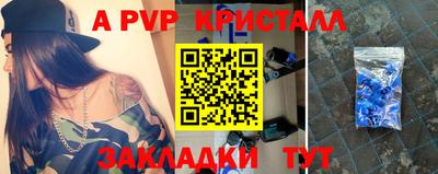 МДПВ Гусь-Хрустальный