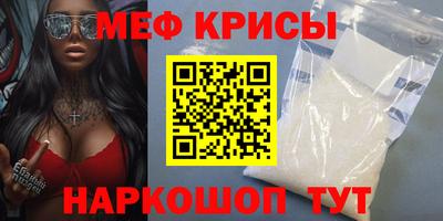 прущие крисы Гусев