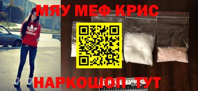 прущие крисы Гусев