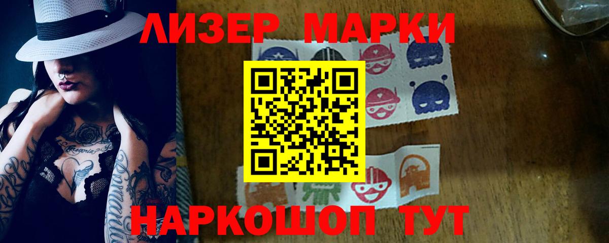 Нальчик  ЛСД экстази ecstasy  Лсд 25 экстази кислота  ЛСД экстази  Вход с VPN 