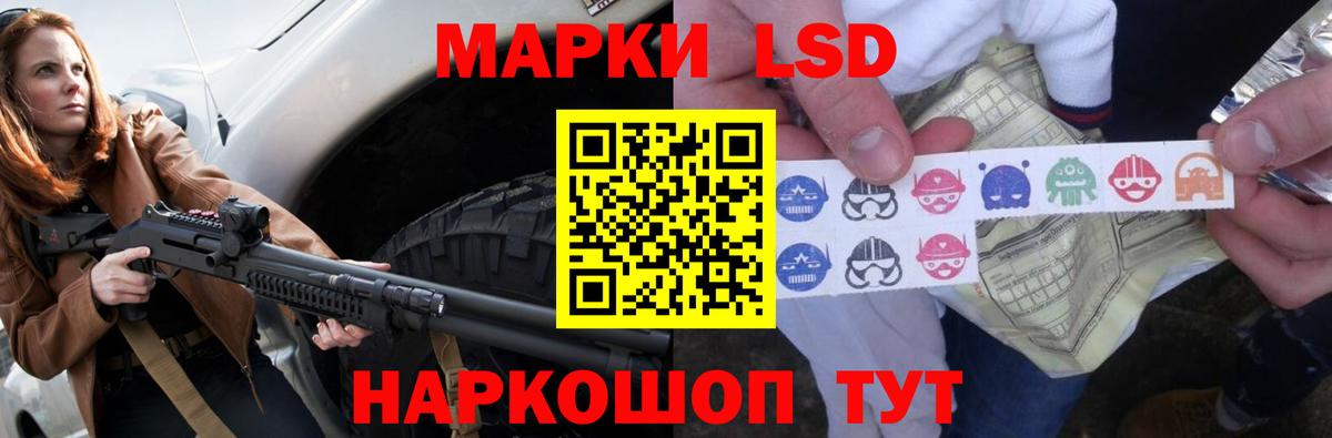 Лсд 25 экстази кислота Нальчик