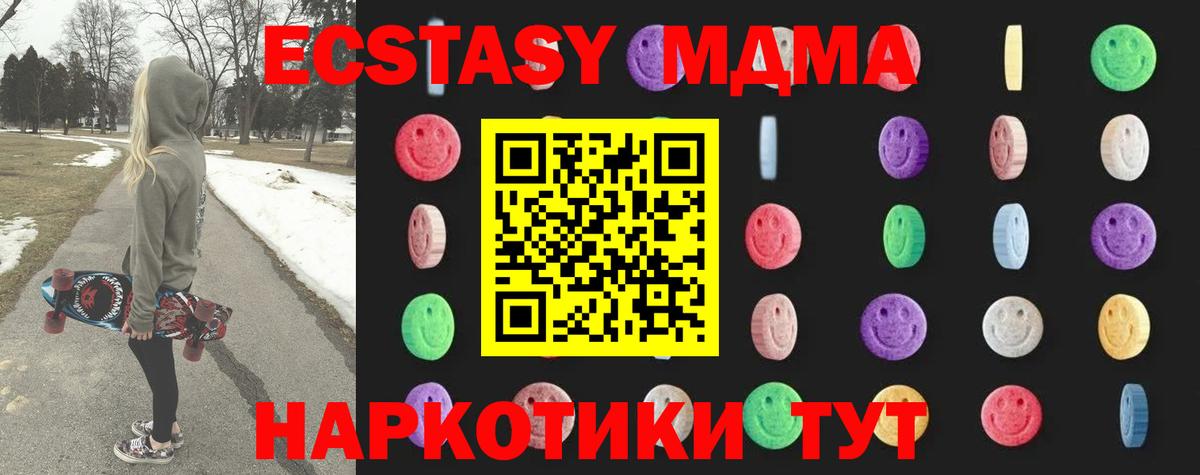 MDMA Molly  МДМА молли  Нальчик  Вход с VPN 