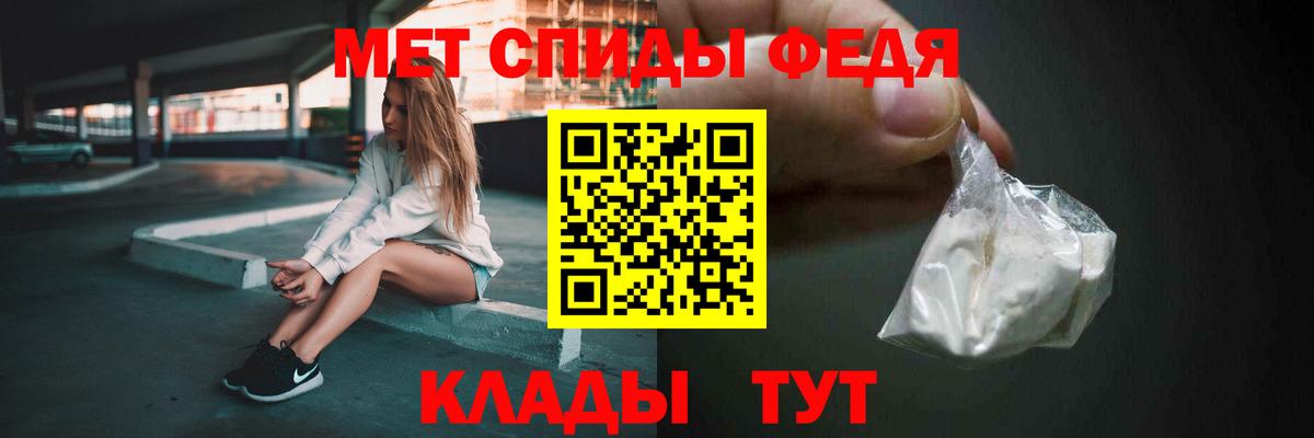 Метамфетамин винт Нальчик