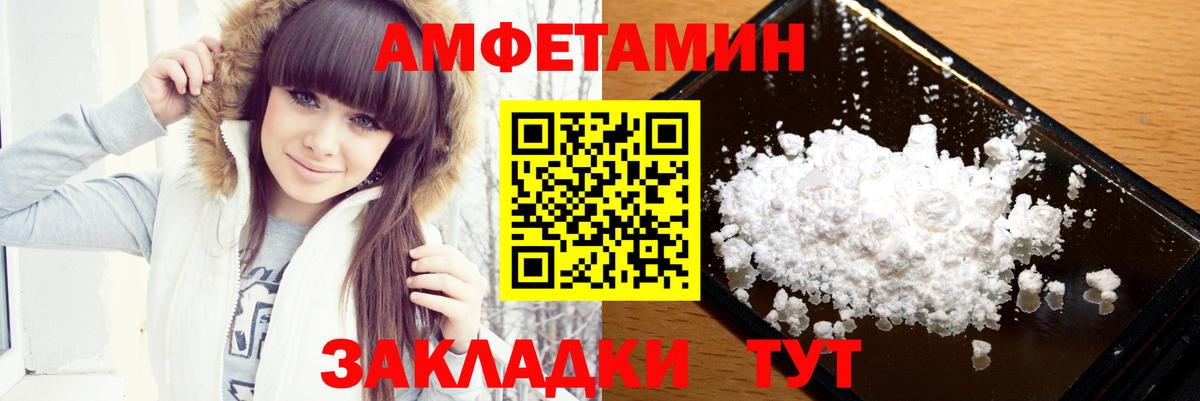 Первитин пудра  Первитин пудра  Вход с VPN  Нальчик 
