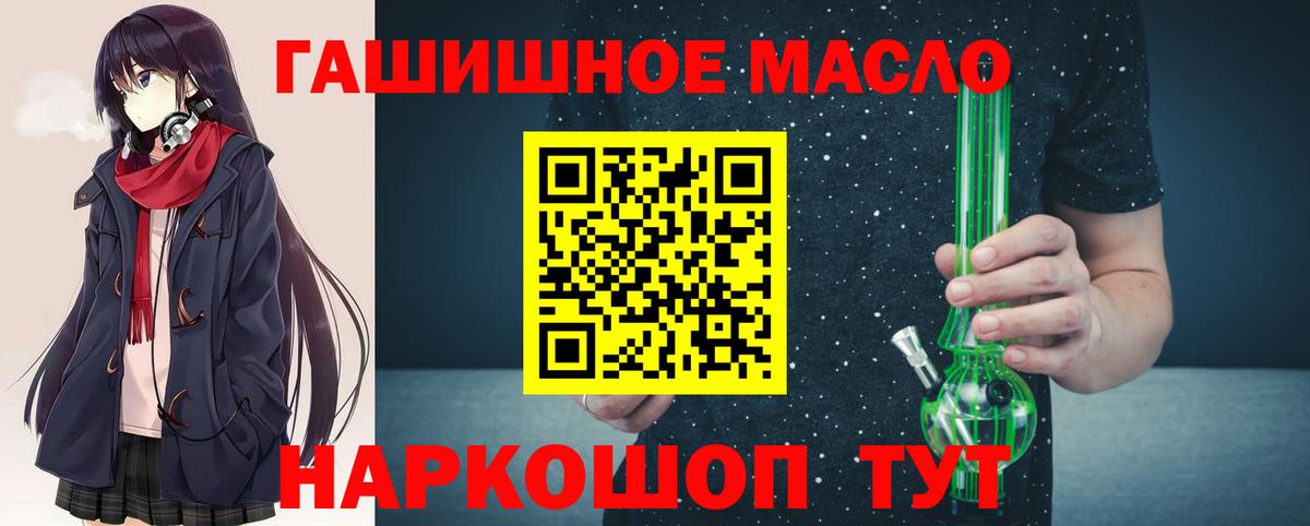 закладка  Вход с VPN  hydra ONION  Дистиллят ТГК THC oil  Нальчик 