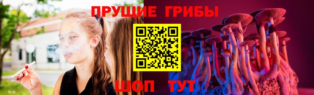 Галлюциногенные грибы ЛСД Нальчик