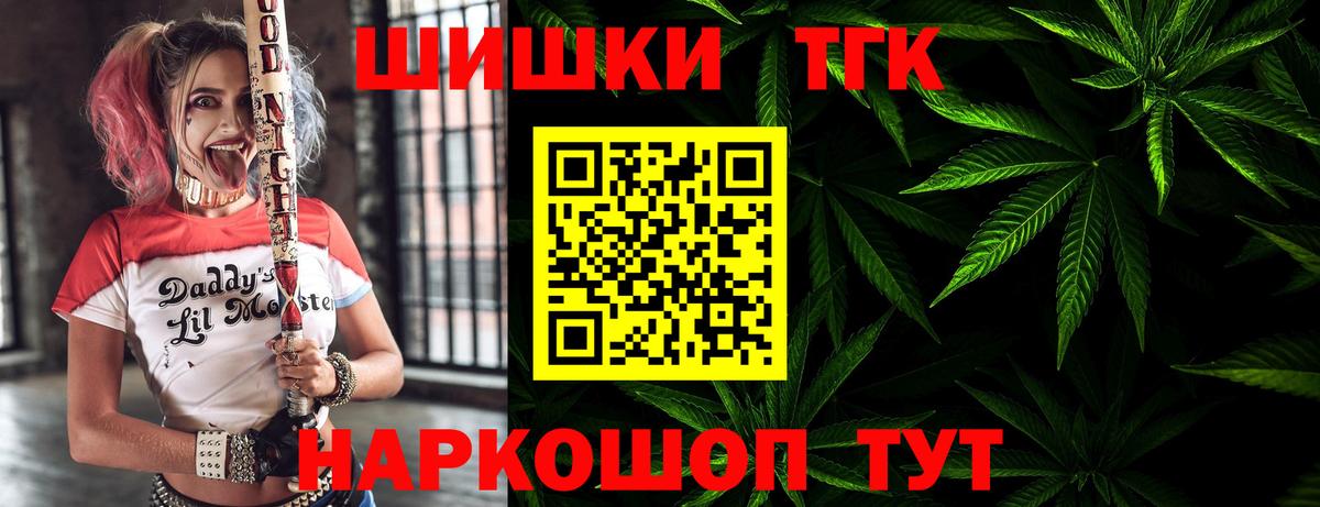Конопля SATIVA & INDICA  Конопля планчик  Вход с VPN  Канабис план  Нальчик  МАРИХУАНА SATIVA & INDICA 
